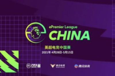 IOC Launches Olympic Virtual Series, EPremier League Expands To China| ESI Digest #39

https://www.varcitynetwork.com/news/